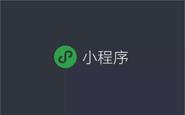 教育小程序在线定制 小程序开发哪家好